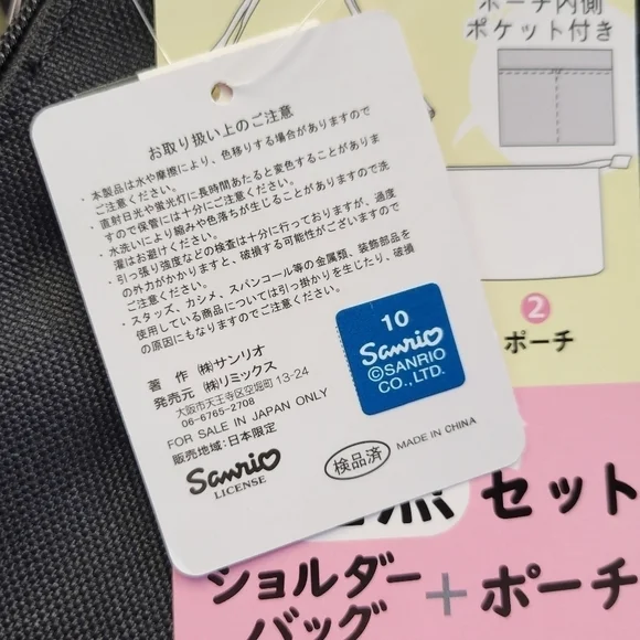 Sanrio My Melody Crossbody Bag & Pouch Black - Picture 10 of 11